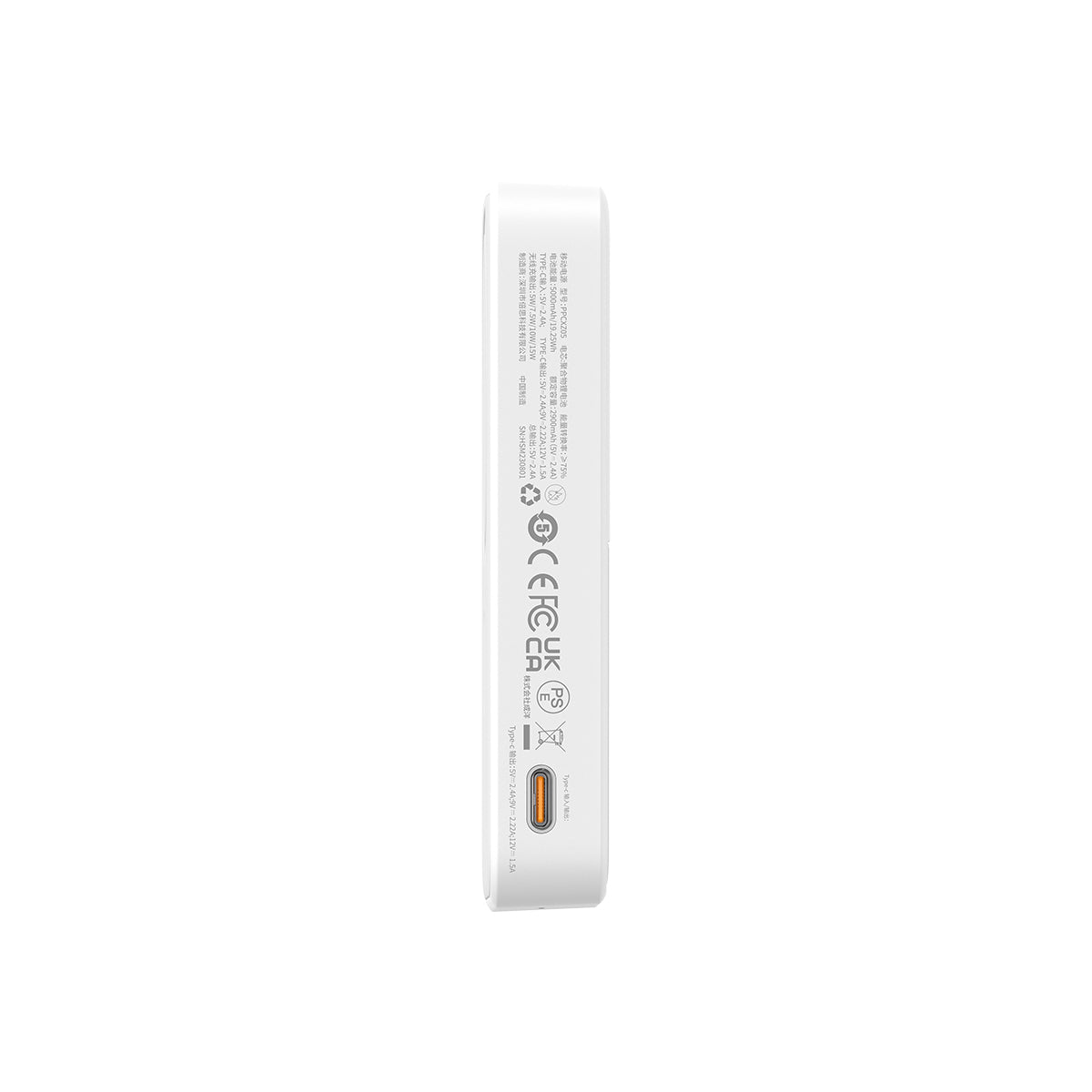 Baseus MagPro Magnetic Power Bank 20W 5000mAh